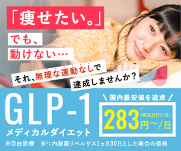 クリニックフォア商品画像